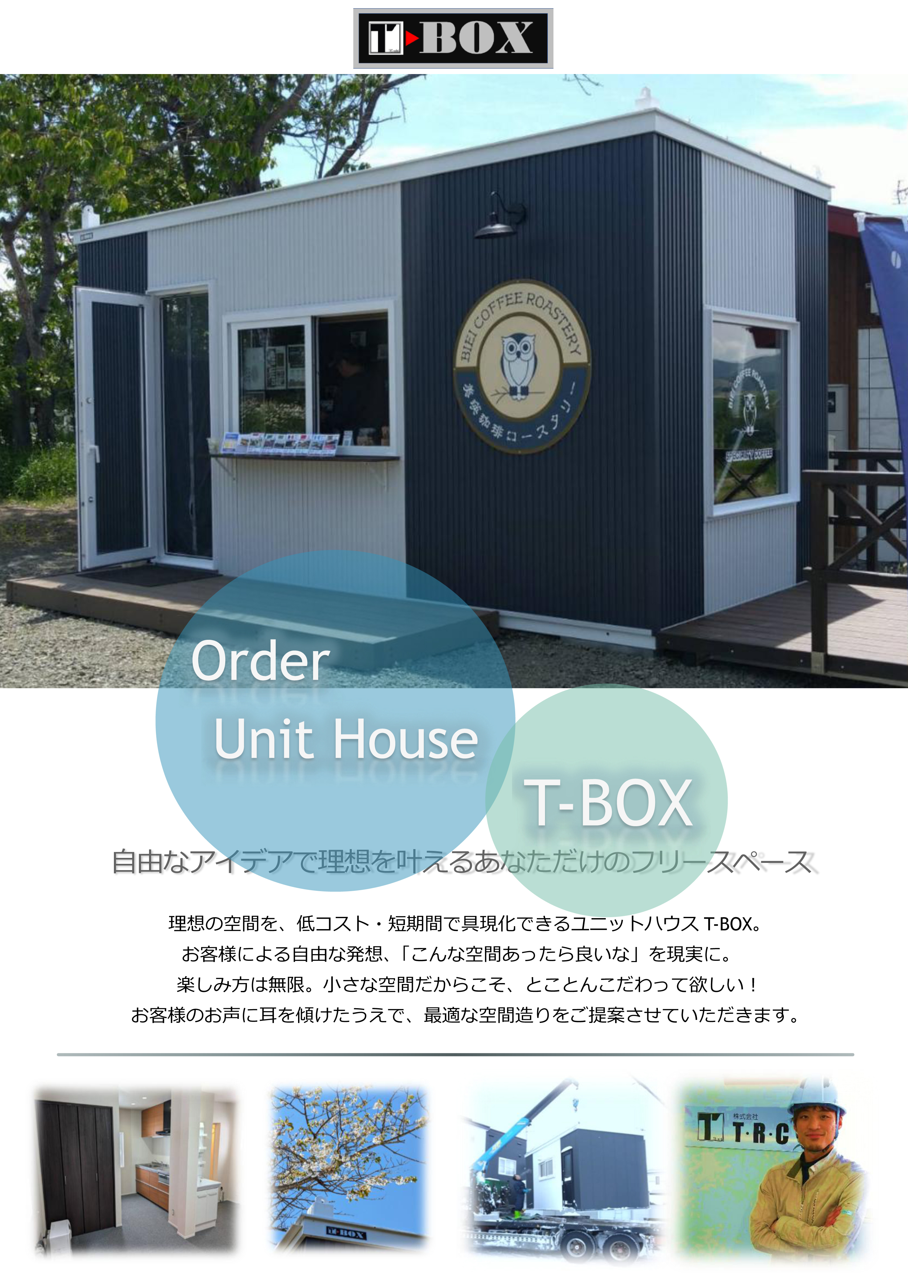 株式会社TRCは、ユニットハウスの製造、キッチン・風呂・外壁などのリフォームを専門とする旭川の会社です。株式会社TRCでは、実際にユニットハウスやリフォームを手掛ける職人が全て対応しますのでより良い方法のご提案はもちろん、どんな小さな相談や疑問も解決することができます。ユニットハウスやリフォームに関する不安や疑問なら何でも株式会社TRCご相談下さい。